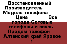 Apple iPhone 6 (Восстановленный) › Производитель ­ Apple › Модель телефона ­ iPhone 6 › Цена ­ 22 890 - Все города Сотовые телефоны и связь » Продам телефон   . Алтайский край,Яровое г.